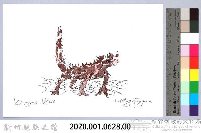 泰雅文物畫冊1-152澳洲魔蜥藏品圖，第2張