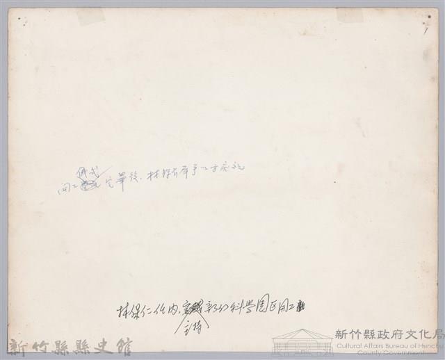 林保仁縣長主政照片：新竹工業實驗園區開工-2藏品圖，第2張