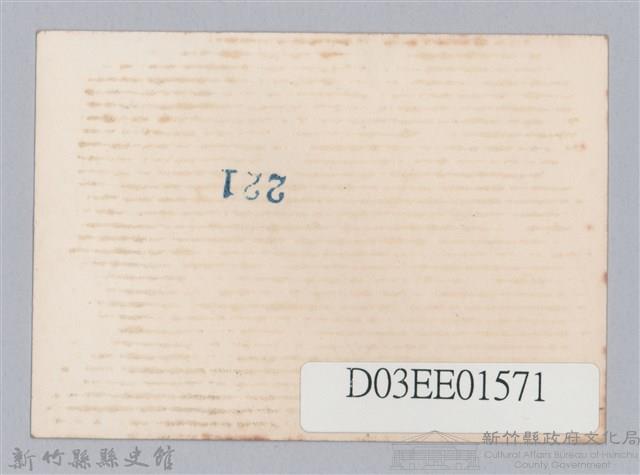 劉榭燻縣長主政照片-11藏品圖，第2張