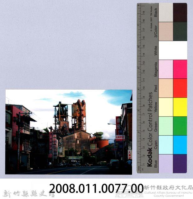 鄧雨賢相關照片68：台灣水泥公司竹東廠4藏品圖，第2張