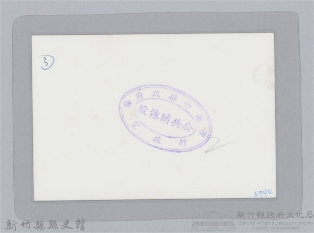 林保仁縣長主政照片-97藏品圖，第2張