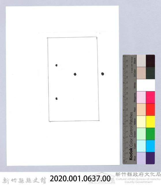 記憶中桃山村童玩的演進-24未知藏品圖，第2張