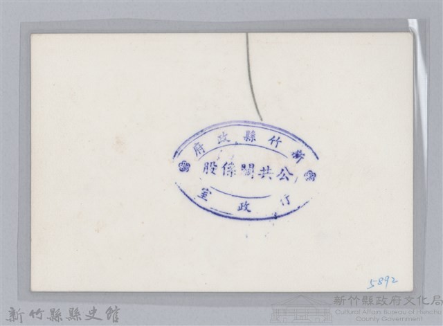 林保仁縣長主政照片-197藏品圖，第2張