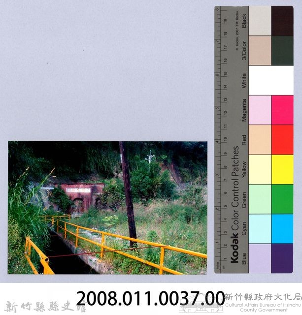 鄧雨賢相關照片28：竹東圳一號隧道1藏品圖，第2張