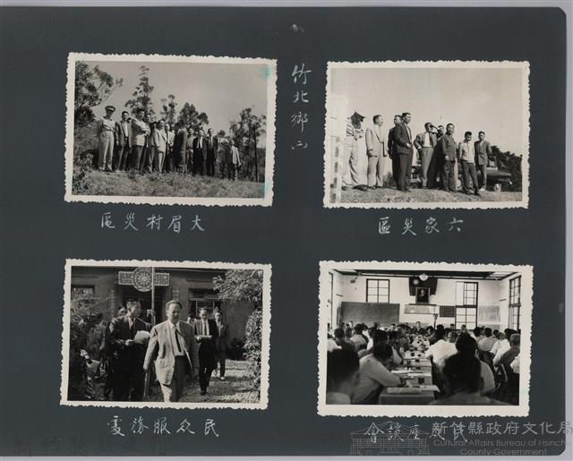 彭縣長出巡各市鎮：竹北鄉(二)大眉村災區藏品圖，第2張