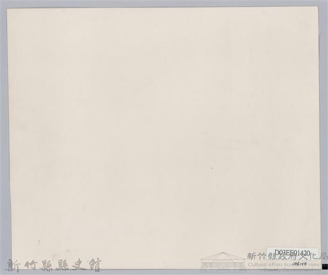 劉榭燻縣長主政時期：台灣光復廿五週年暨新竹縣政府成立廿週年紀念大會表揚新竹縣各鄉鎮(市)特優村里鄰長留影藏品圖，第2張