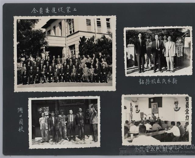 彭縣長出巡各市鎮：湖口國校-1藏品圖，第2張