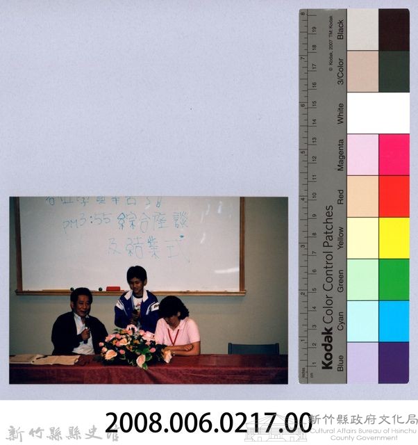 2001 吳濁流文藝營1-2綜合座談及結業式藏品圖，第2張
