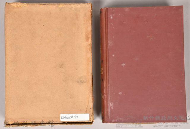 《大トルストイ全集１８》藏品圖，第2張