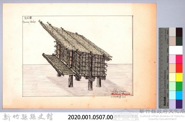泰雅族的建築史：穀倉篇-38七柱穀倉平頂式的搭建10：安置門片完成藏品圖，第2張