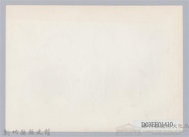 劉榭燻縣長主政時期-1藏品圖，第2張