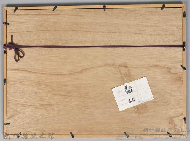 鄧南光攝影：還山藏品圖，第2張