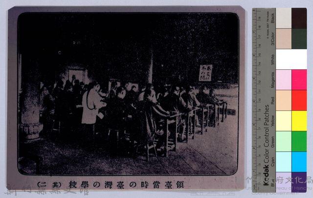 理蕃志稿老照片─領臺當時の臺灣の學校（其二）藏品圖，第2張