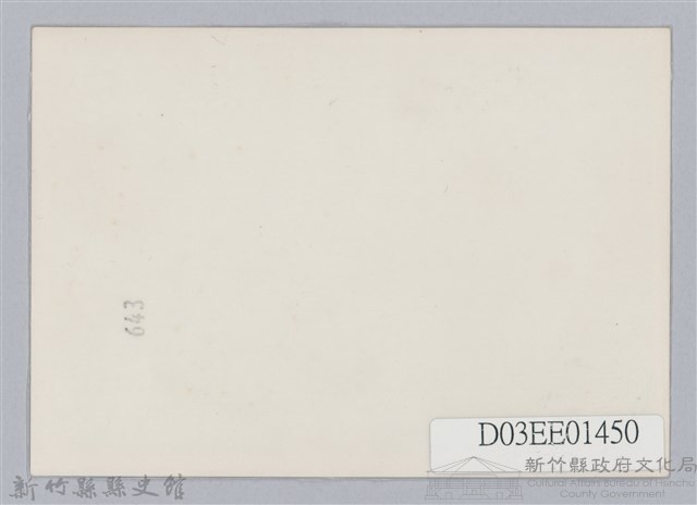 劉榭燻縣長主政時期：臺灣省第二十三屆全省運動會-3藏品圖，第2張