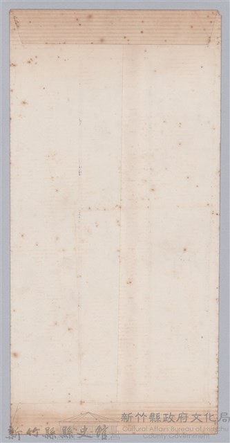 林保仁縣長主政時期公文信緘-9藏品圖，第2張