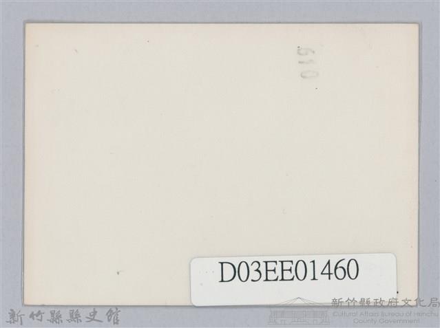 劉榭燻縣長主政時期：臺灣省第廿四屆全省運動會-3藏品圖，第2張