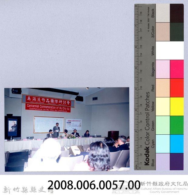 吳濁流作品國際研討會8藏品圖，第2張