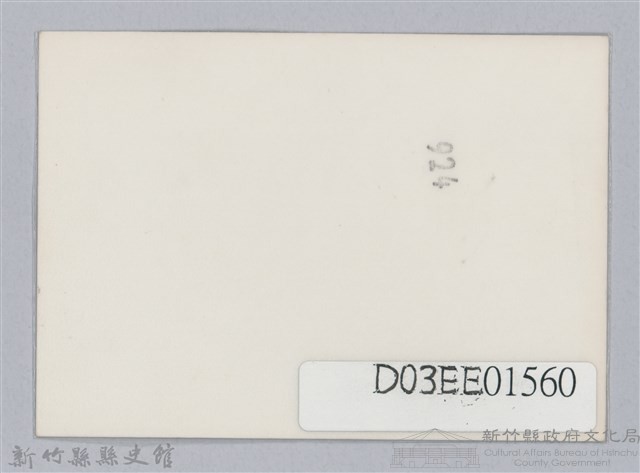 劉榭燻縣長主政時期：體育場興建-39藏品圖，第2張
