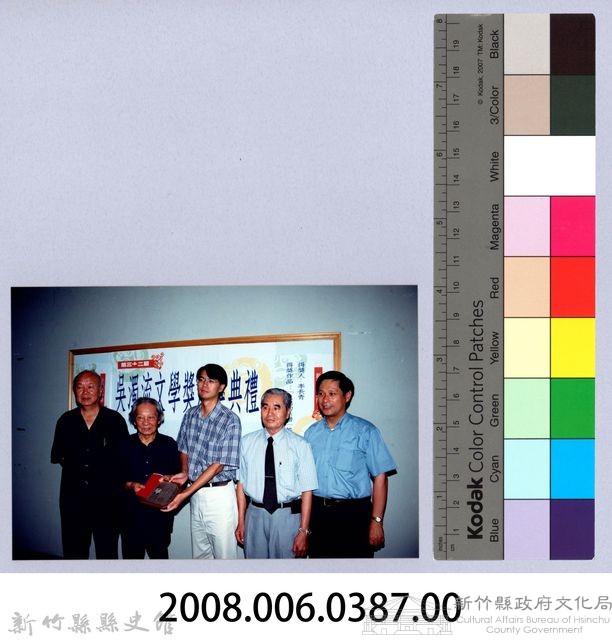 2001 吳濁流文藝營4-20第三十二屆吳濁流文學獎頒獎典禮藏品圖，第2張