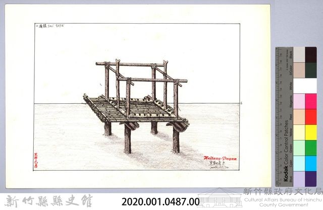 泰雅族的建築史：穀倉篇-17四柱穀倉的搭建6：放邊樑藏品圖，第2張