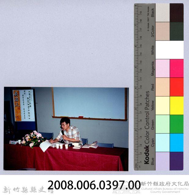 2001 吳濁流文藝營4-30藏品圖，第2張