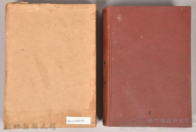 《大トルストイ全集８》藏品圖，第2張