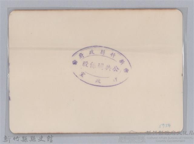 林保仁縣長主政照片-57藏品圖，第2張