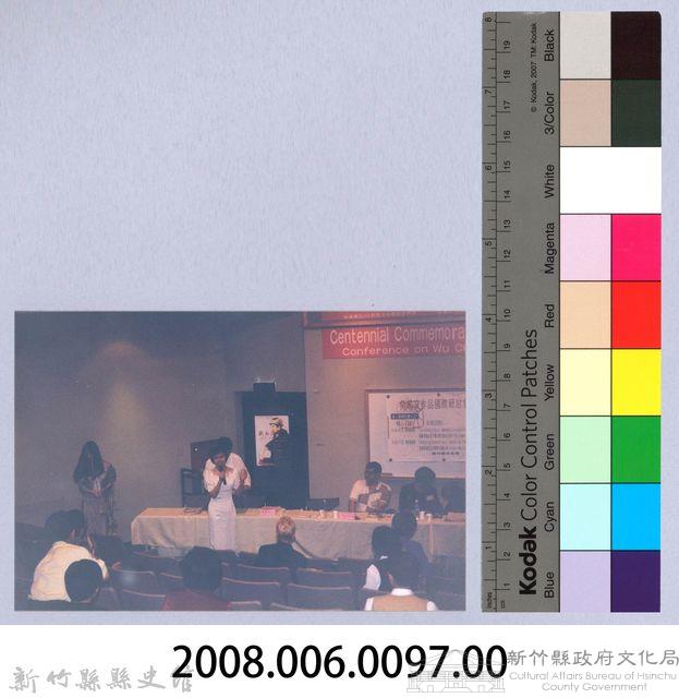 吳濁流作品國際研討會48藏品圖，第2張