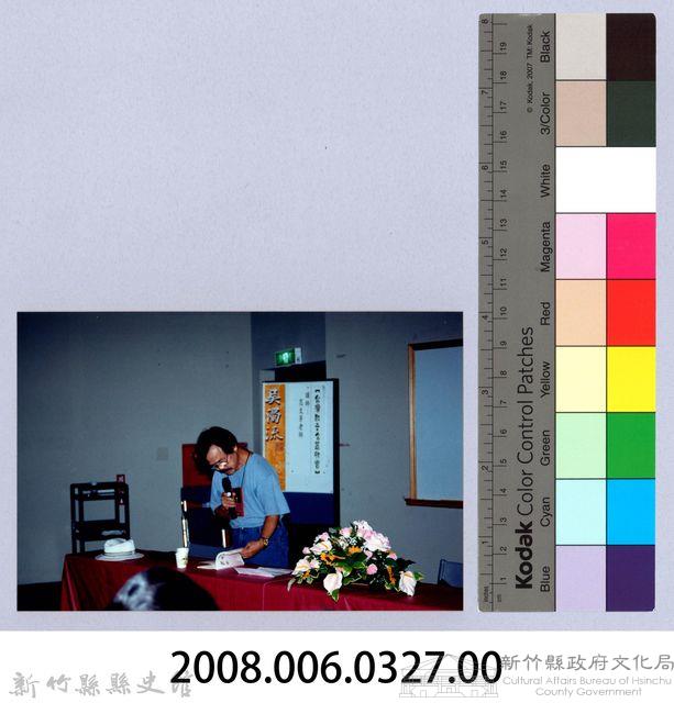 2001 吳濁流文藝營3-8「台灣散文名篇欣賞」講座藏品圖，第2張