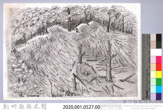 黑帶巴彥畫冊-10森林的開墾法1-1：清理林地藏品圖，第2張