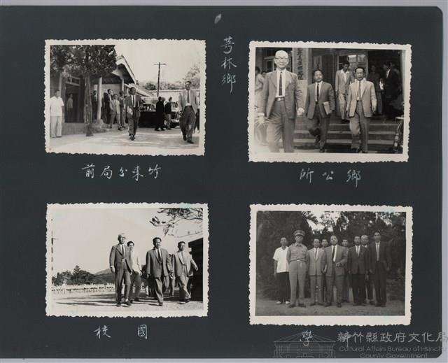 彭縣長出巡各市鎮：芎林鄉 鄉公所藏品圖，第2張
