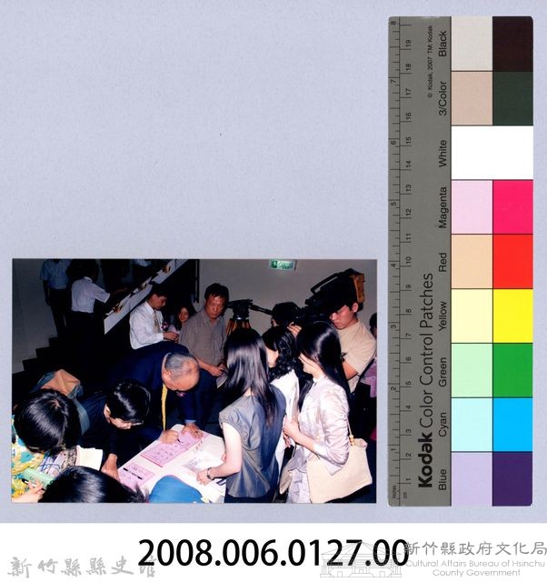 吳濁流百年誕辰系列活動24藏品圖，第2張
