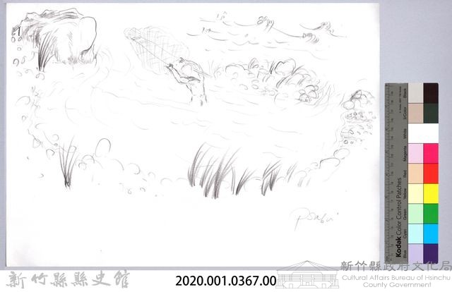 黑帶巴彥圖稿-7蚊帳撈魚藏品圖，第2張