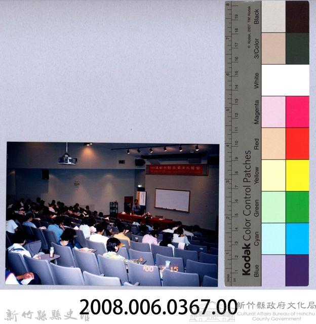 2001 吳濁流文藝營3-48「台灣散文名篇欣賞」講座藏品圖，第2張