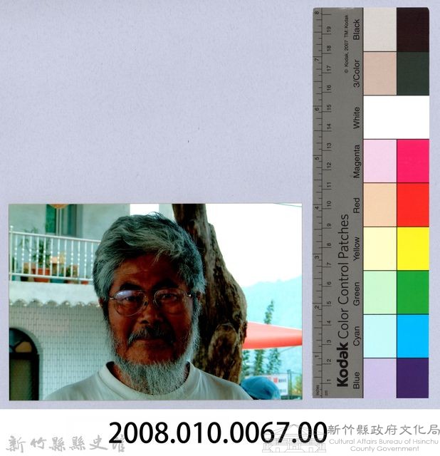 泰崗部落族人藏品圖，第2張