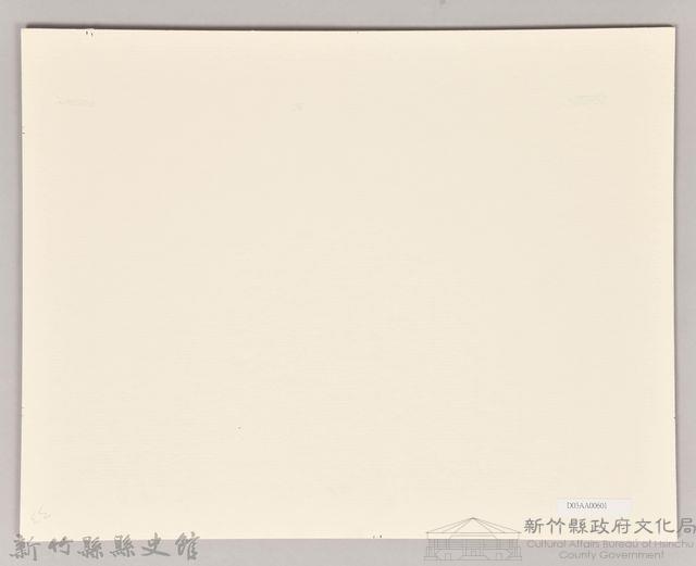 台灣文藝創刊十一週年紀念會暨第六屆吳濁流文學獎頒獎典禮藏品圖，第2張