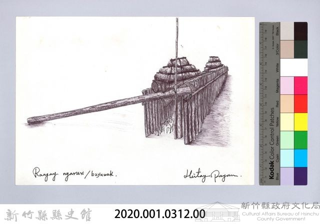 狩獵用具漁用-24石壓式陷阱14：陷阱完成藏品圖，第2張