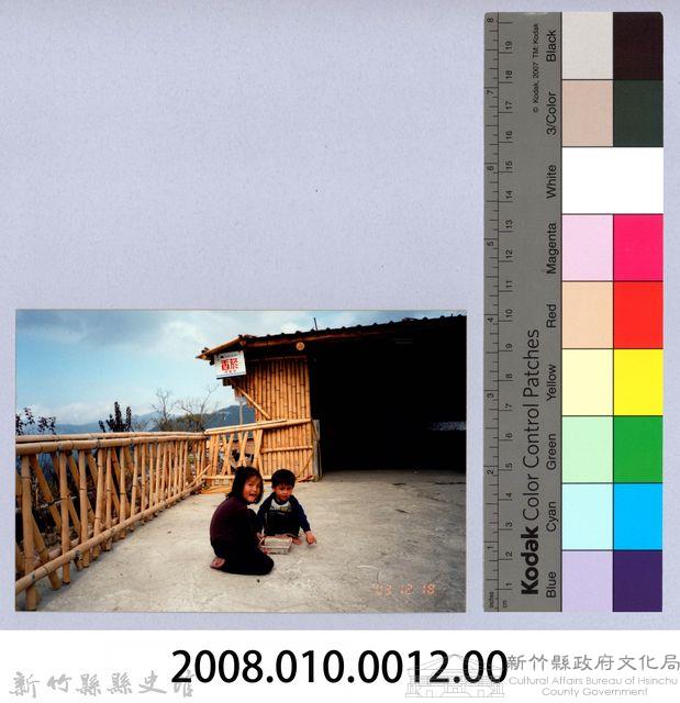 泰崗部落一景 10藏品圖，第2張