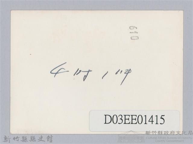 劉榭燻縣長主政時期：新竹縣民防指揮部政治作戰幹部講習-1藏品圖，第2張