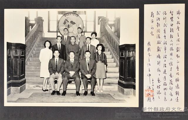 彭公瑞鷺縣長主持新竹縣政八年誌念：稽核室主任王仲涵贈字藏品圖，第2張