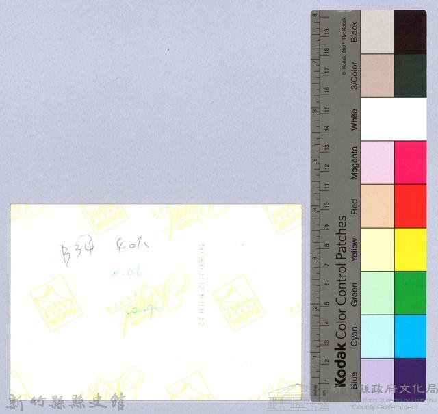 寶山元聖宮藏品圖，第2張