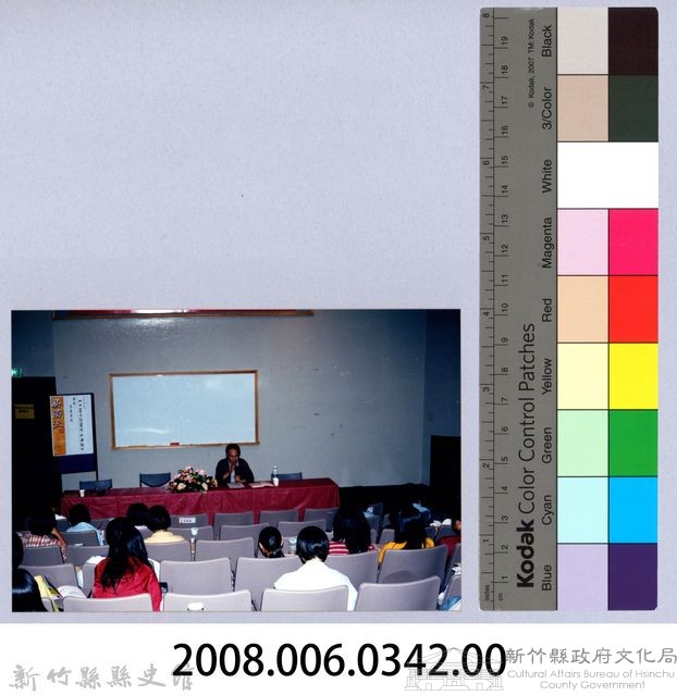 2001 吳濁流文藝營3-23「吳濁流文藝營──一篇小說寫作的過程」藏品圖，第2張