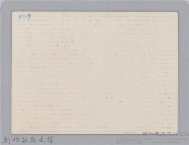 林保仁縣長主政照片-12藏品圖，第2張