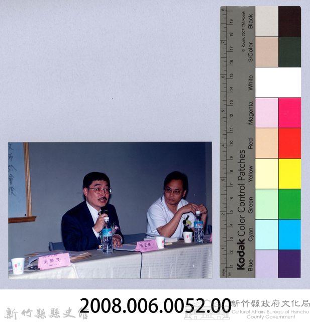 吳濁流作品國際研討會3藏品圖，第2張