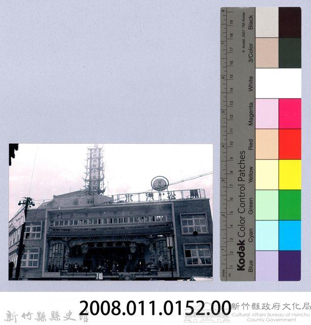 鄧雨賢相關照片143：行天宮宗聖台藏品圖，第2張