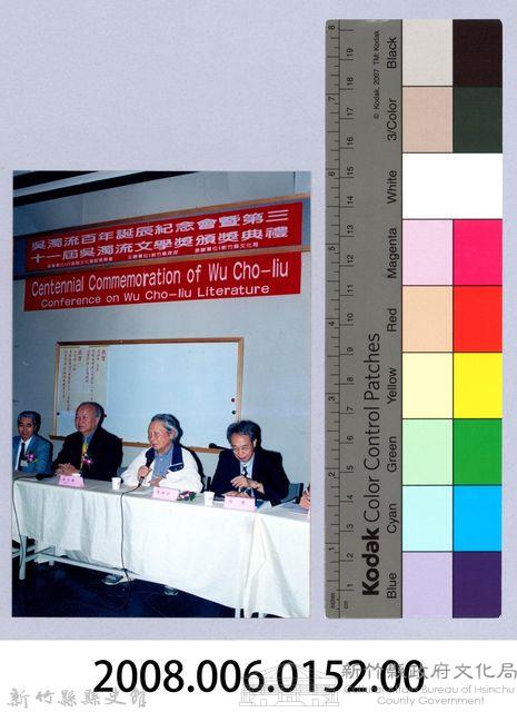 吳濁流百年誕辰系列活動49藏品圖，第2張