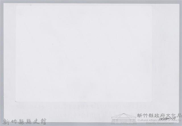 彭瑞鷺縣長巡視五峰鄉-2藏品圖，第2張