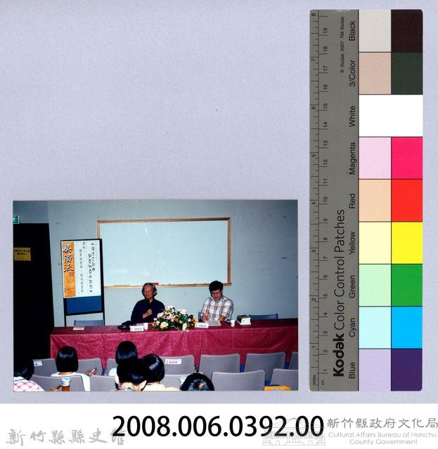 2001 吳濁流文藝營4-25「濁流三部曲──亞細亞的孤兒」講座藏品圖，第2張