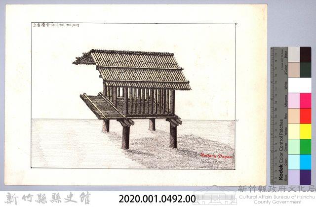 泰雅族的建築史：穀倉篇-22四柱穀倉的搭建11：立直牆骨藏品圖，第2張