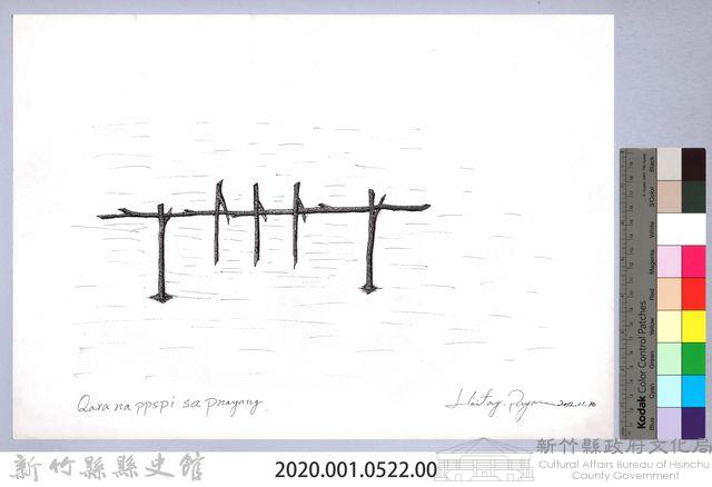 黑帶巴彥畫冊-5問卜祭儀之問卜架-1藏品圖，第2張